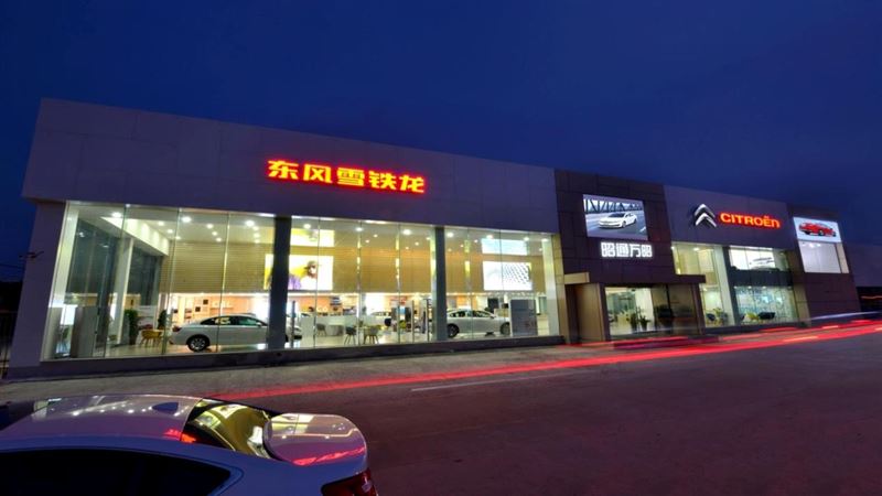 2021广州车展雪铁龙凡尔赛,2021雪铁龙凡尔赛