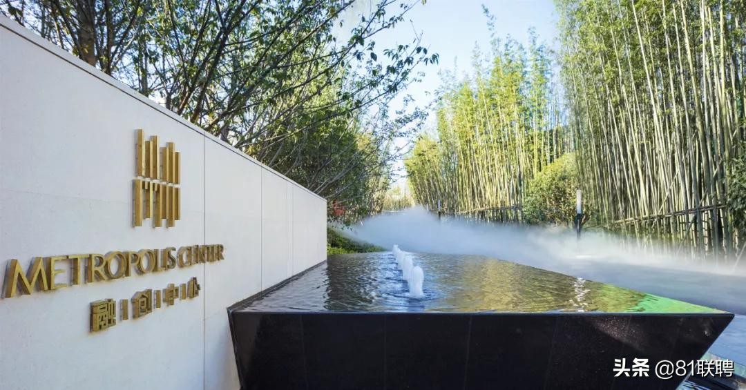 融创物业招人标准,融创物业秩序领班工资多少