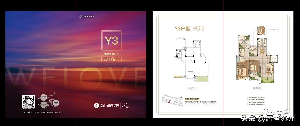 鍗冧汉鎺掗槦璁ょ鏄湡鐨勫悧,涓婂崈甯傛皯娣卞鎺掗槦鎶㈡埧