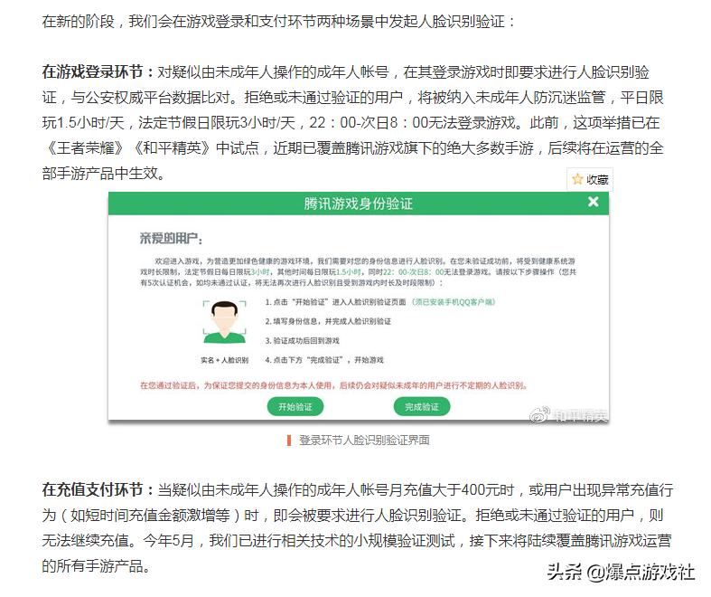 吃鸡也有“工具人”？当王牌到了蓝星后，男玩家被狠狠“教育”