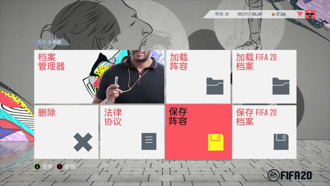 fifa20传奇补丁怎样放,fifa20传奇