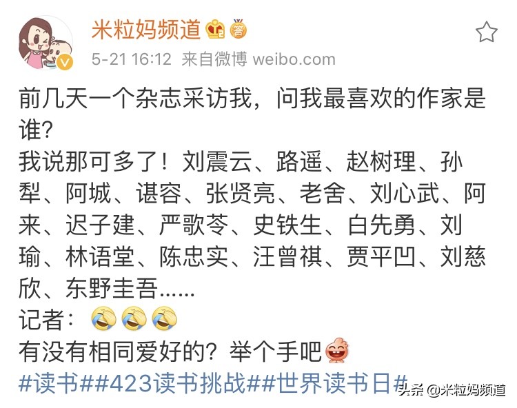 60分钟快速阅读1年读完100本书,我是如何在一年内读完218本书