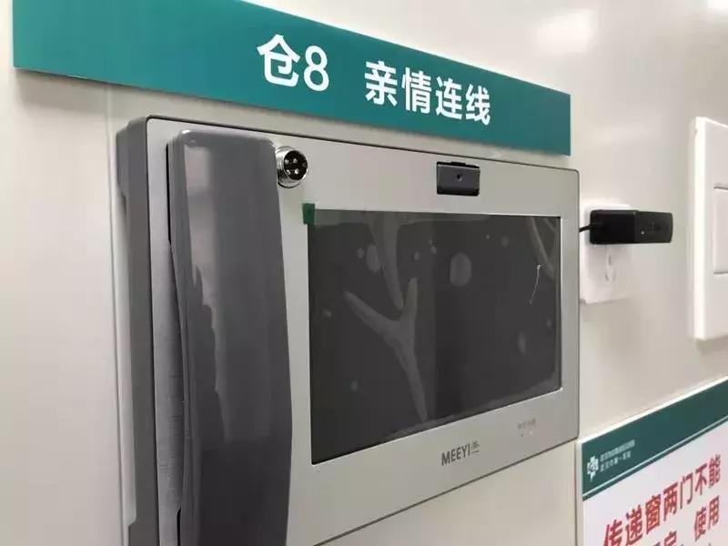 武汉theclinic,武汉有cart疗法吗