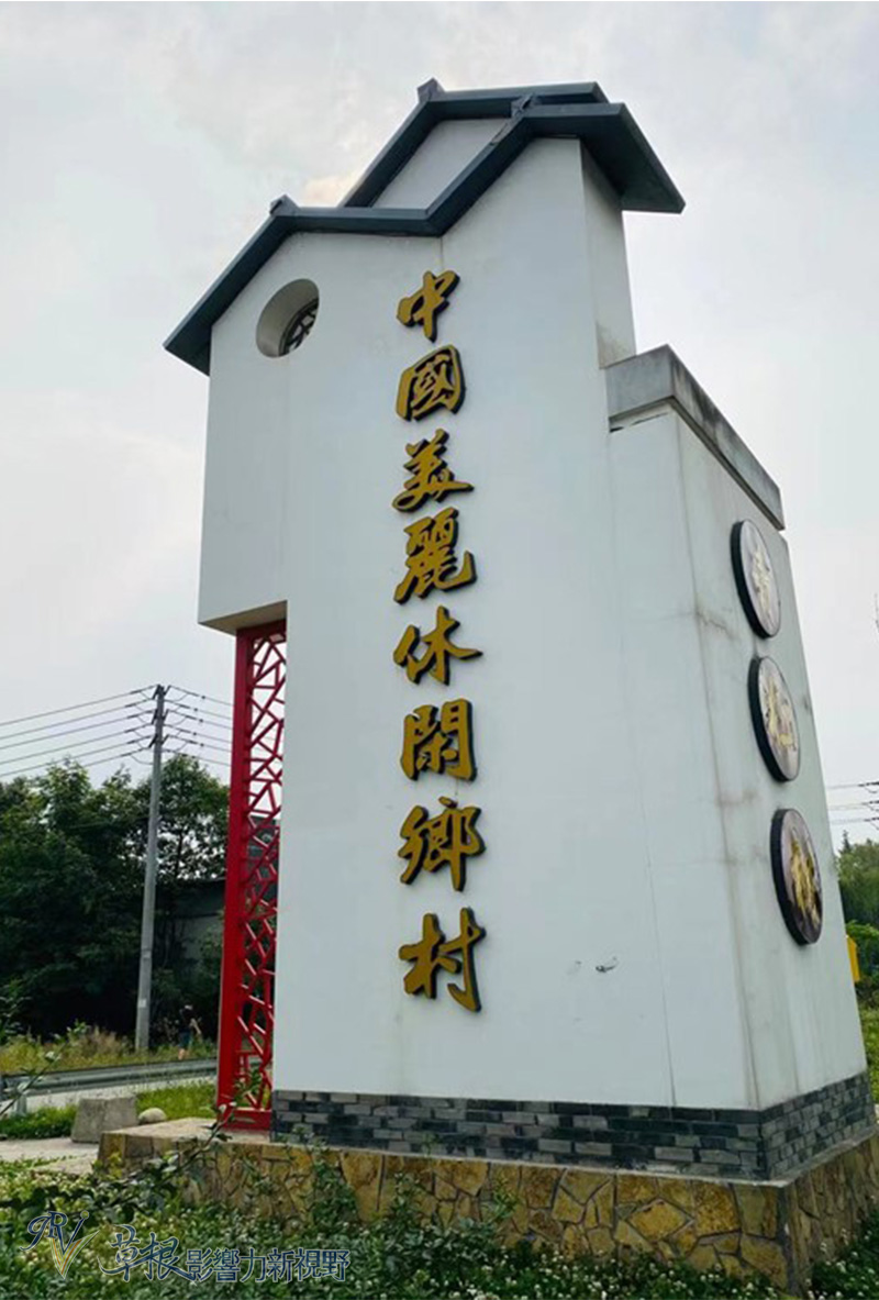 中国最美乡村竹子沟风景区,中国四大顶级风景村