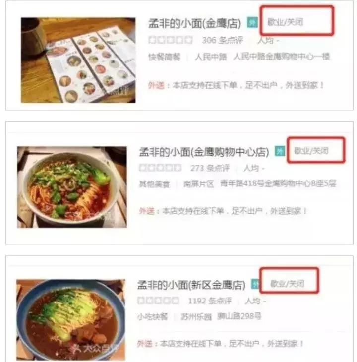 明星开饭店都是自己开的吗,明星开餐馆搞副业