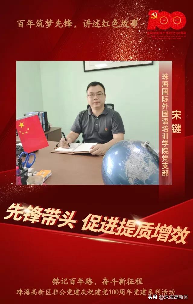 先行者引领者开拓者担当者,先行者推动者