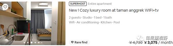 印尼雅加达物价,印尼雅加达消费水平怎么样