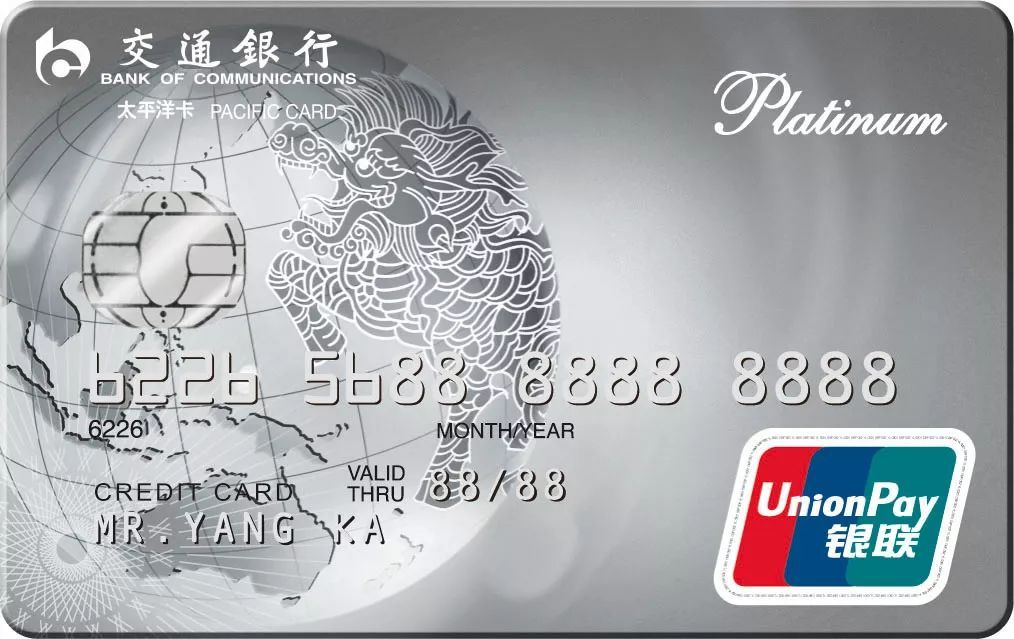 平安银行信用卡机场贵宾厅 (工行信用卡机场贵宾厅权益)