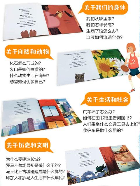 霍思燕喂嗯哼“吃百科全书”？与黄磊不谋而合！同款绘本都火了