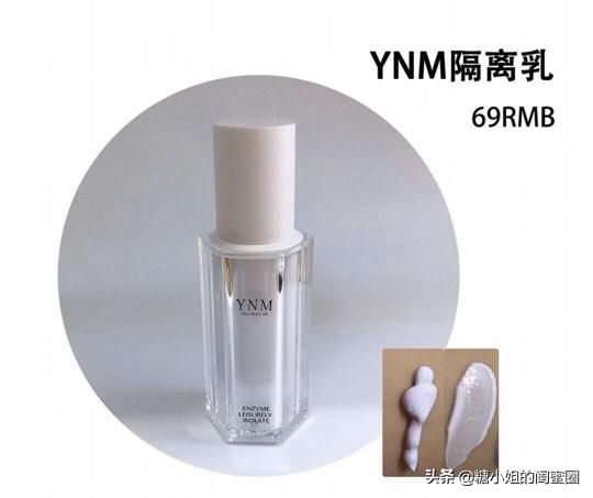 最好用的大牌素颜隔离,8款可以伪装素颜的隔离测评