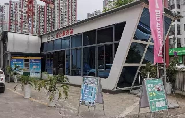 中国石化各地招商信息速递,第11季江苏,贵州,浙江