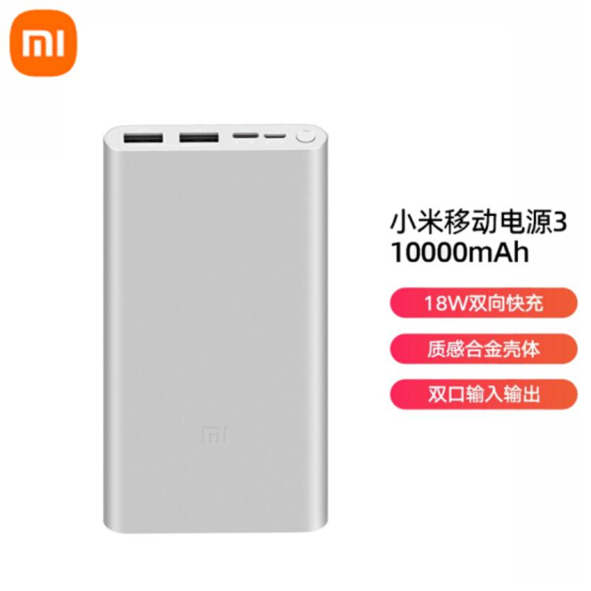 小巧随身携带充电宝推荐续航强,大容量续航充电宝推荐