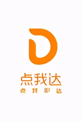 整理了配送平台，各地遗漏的还请大家补充，看能否帮到有需要的人