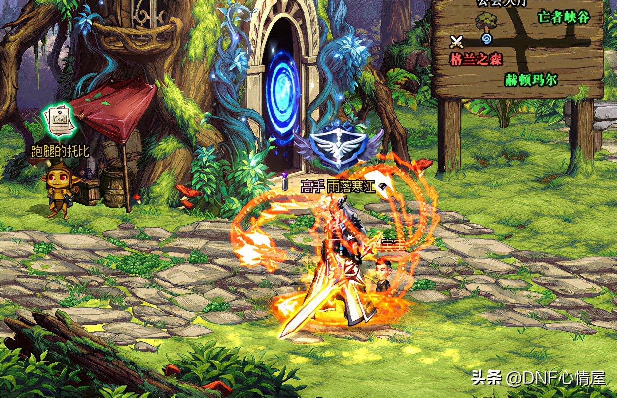 dnf心悦成就点专属宠物属性,dnf新版本心悦光环