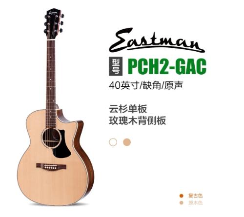 新手入门第一把吉他推荐,推荐几款适合初学者的吉他