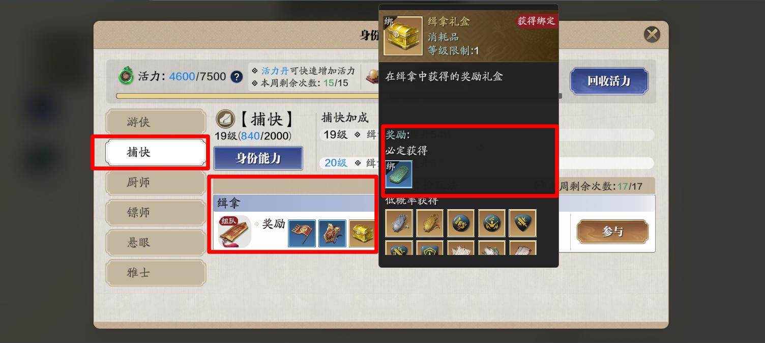 天刀手游平民如何合理升功力,天刀手游快速提升战力方法