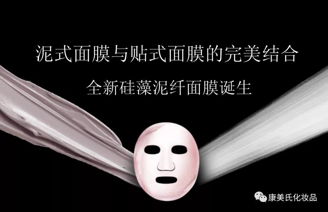 冰岛蓝湖硅藻泥面膜,冰岛硅藻泥面膜