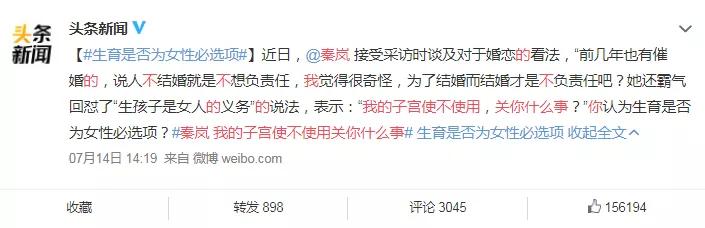 70岁意外怀孕了怎么办,70岁生孩子之谜