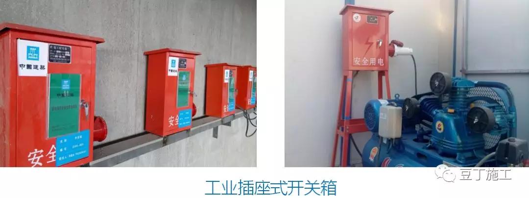 中建临时设施,中建施工现场标准化