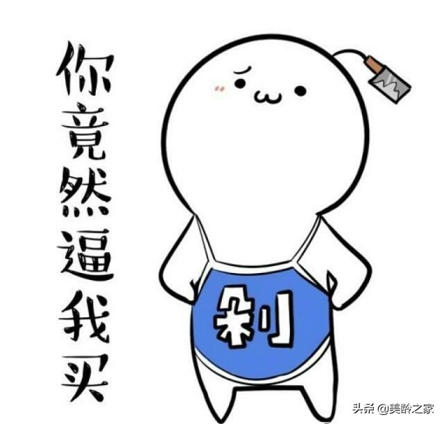 那些搞笑的买家秀与卖家秀,盘点那些搞笑的卖家秀和买家秀