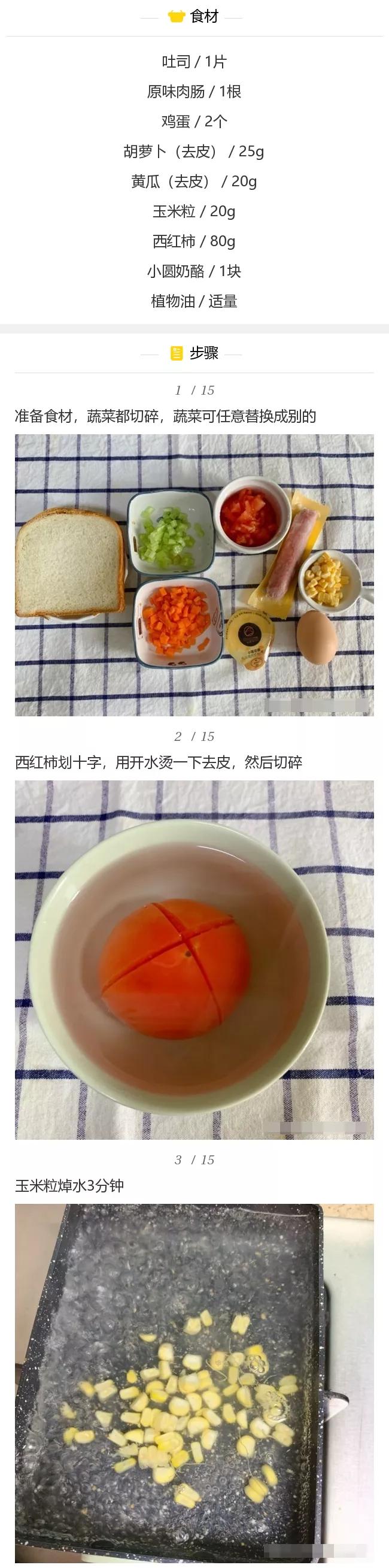 早餐10分钟必备食谱,早餐一杯蛋白粉让身体元气满满