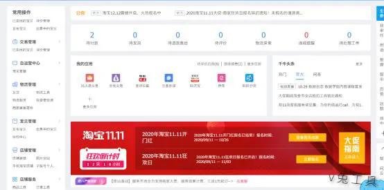 淘宝评论怎么没有差评了,淘宝恶意差评怎么回复评论