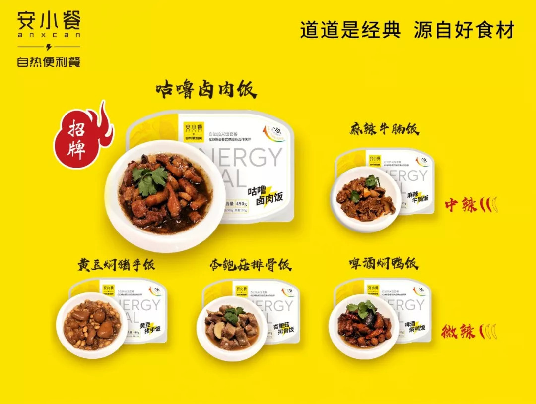 不像人类吃的食物,吉野家是怎么出餐