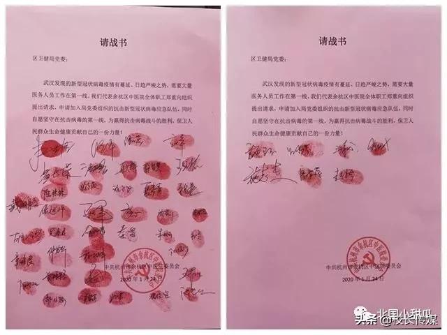 疫情期间孩子在校家长对孩子寄语,老师给孩子讲解疫情的话