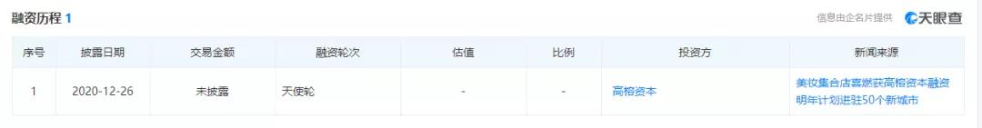 化妆品小样的算盘,把年轻人都盘进去了