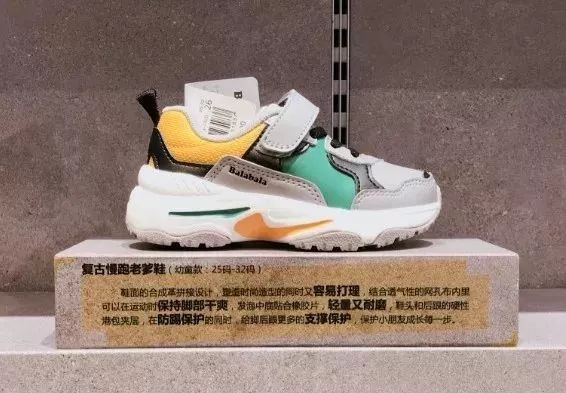 巴拉巴拉2012全年营业额,巴拉巴拉销量