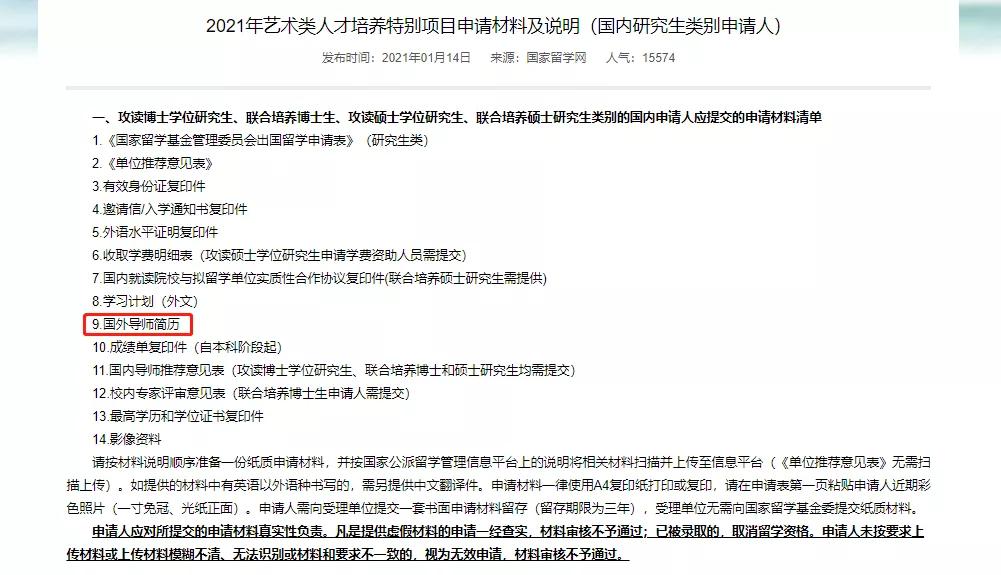 经验分享研究生,经验分享求职面试与签约