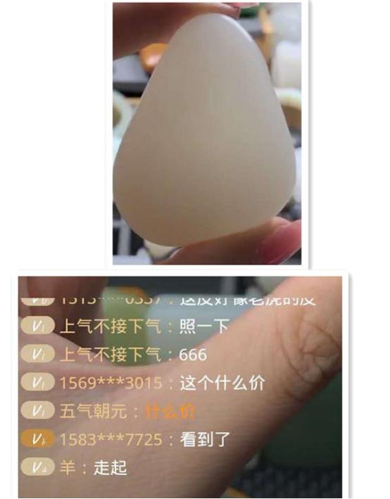 文玩口碑好的app,文玩app哪个最好用