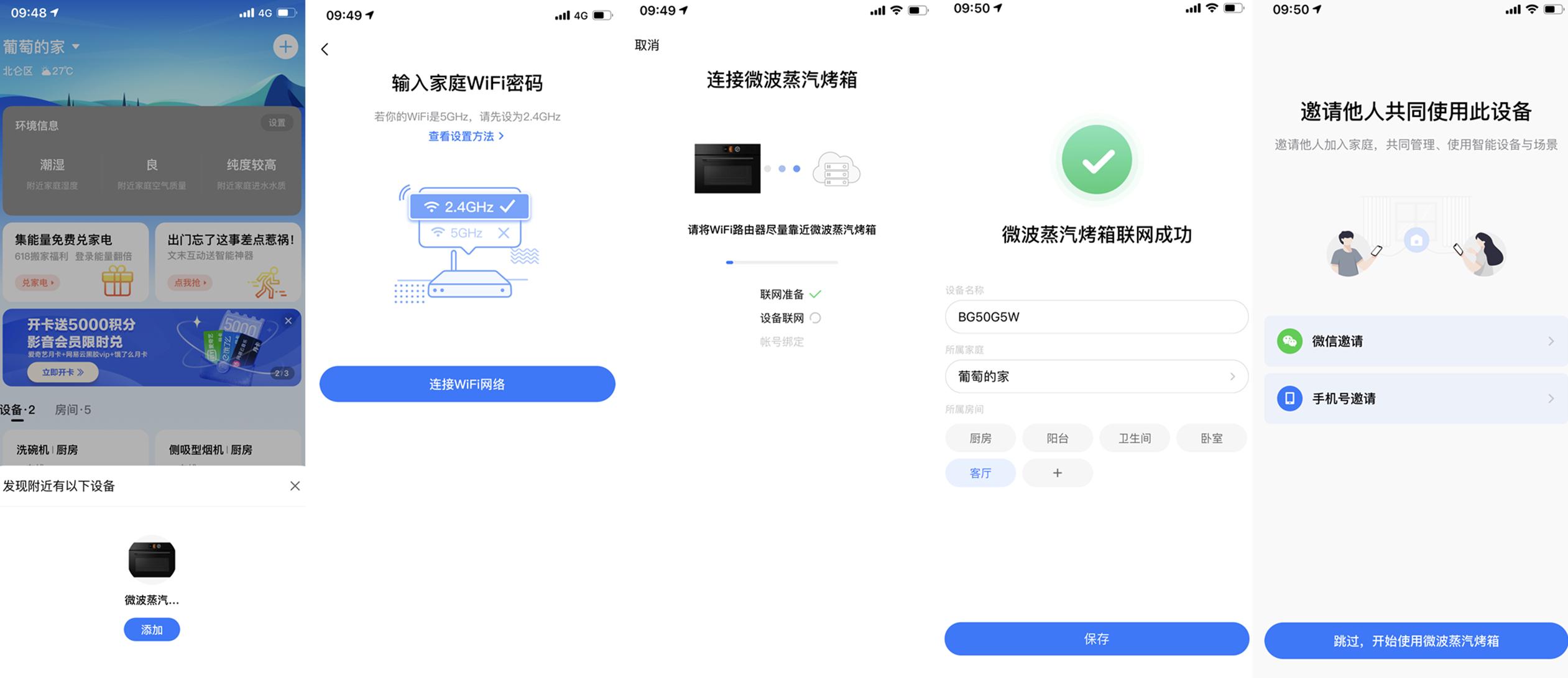 美的g5微蒸烤一体机怎么使用,美的G5微蒸烤一体机测评