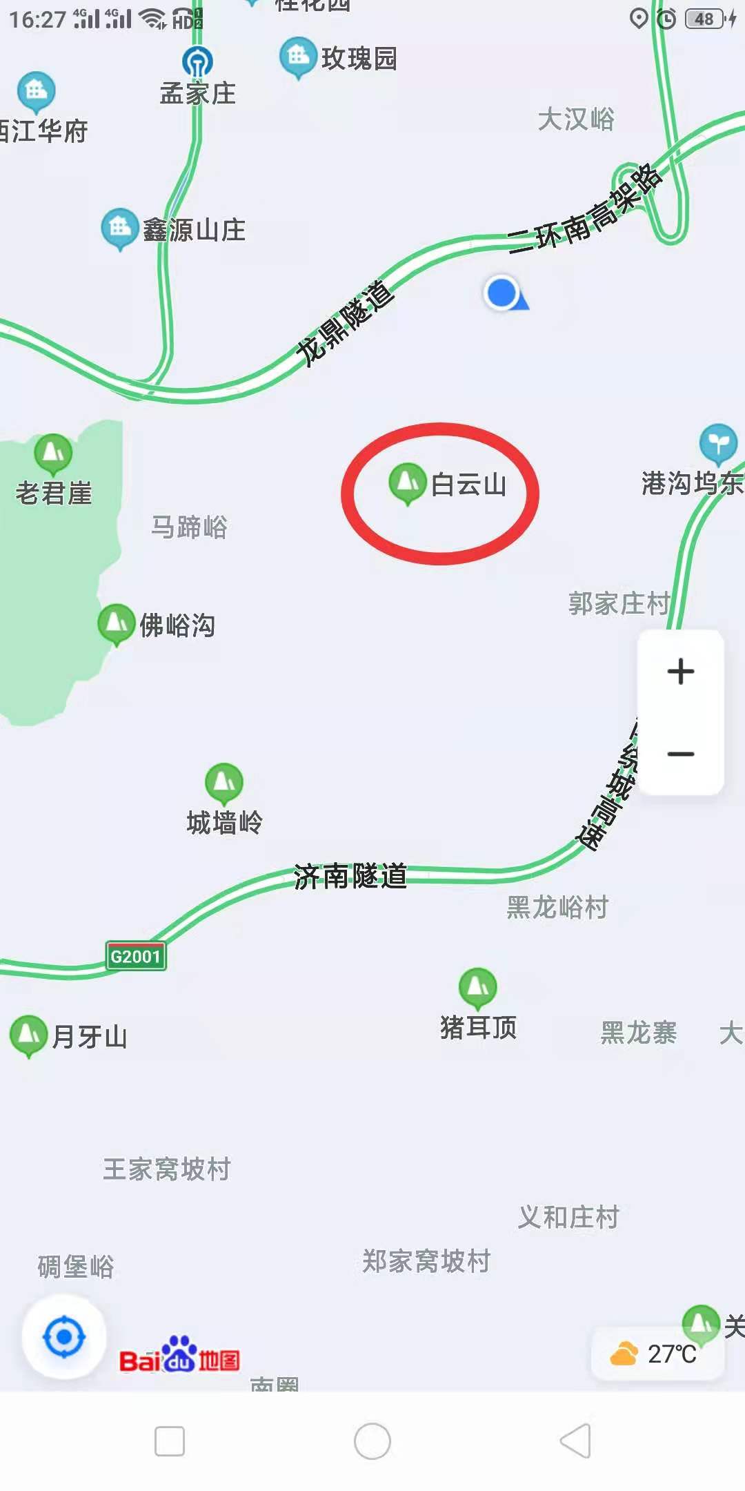 济南白云山好爬吗,济南龙洞白云山旅游攻略