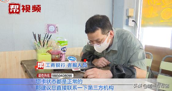 二维码收款1000元收不了,二维码收钱不翼而飞