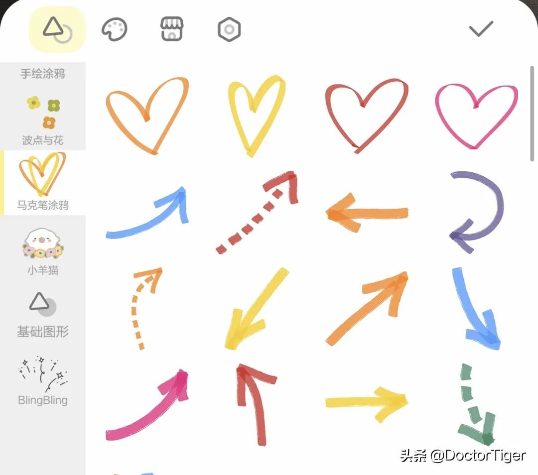 欧阳娜娜vlog用的什么软件,欧阳娜娜必备神器