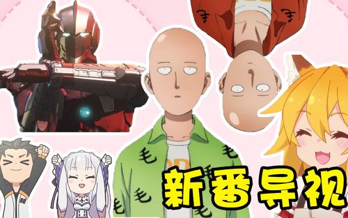 这是只有老的“ACG”才知道的，时代终结下的纸媒：动感新势力