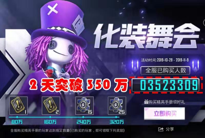 和平精英:不用纠结,玩家算出赛季积分,两种手册都能换恶魔宝贝