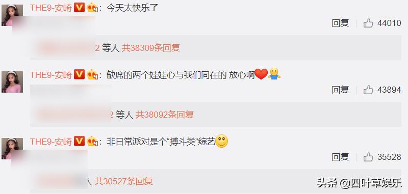 刘雨昕陆柯燃林凡许佳琪,刘雨昕许佳琪林凡