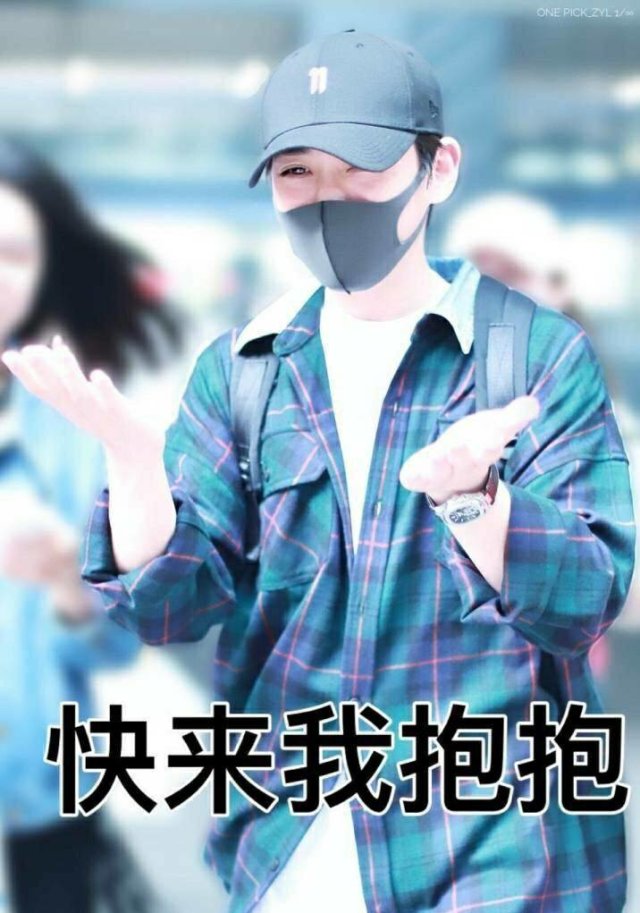 朱一龙所有小笼包,朱一龙的小笼包图