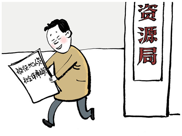 画说纪检监察,画说廉政