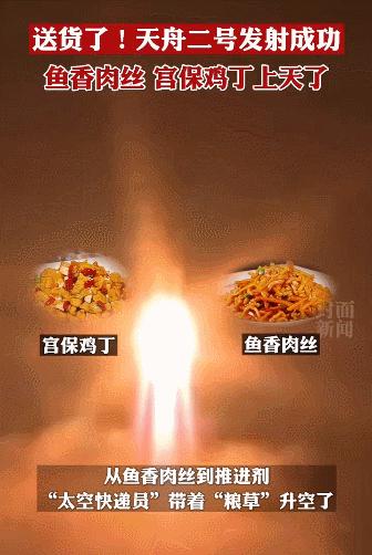 四川麻辣烫火爆,四川麻辣烫怎么这么火