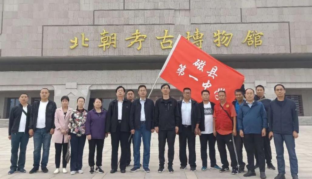 磁县一中喜报2019,磁县一中高考成绩