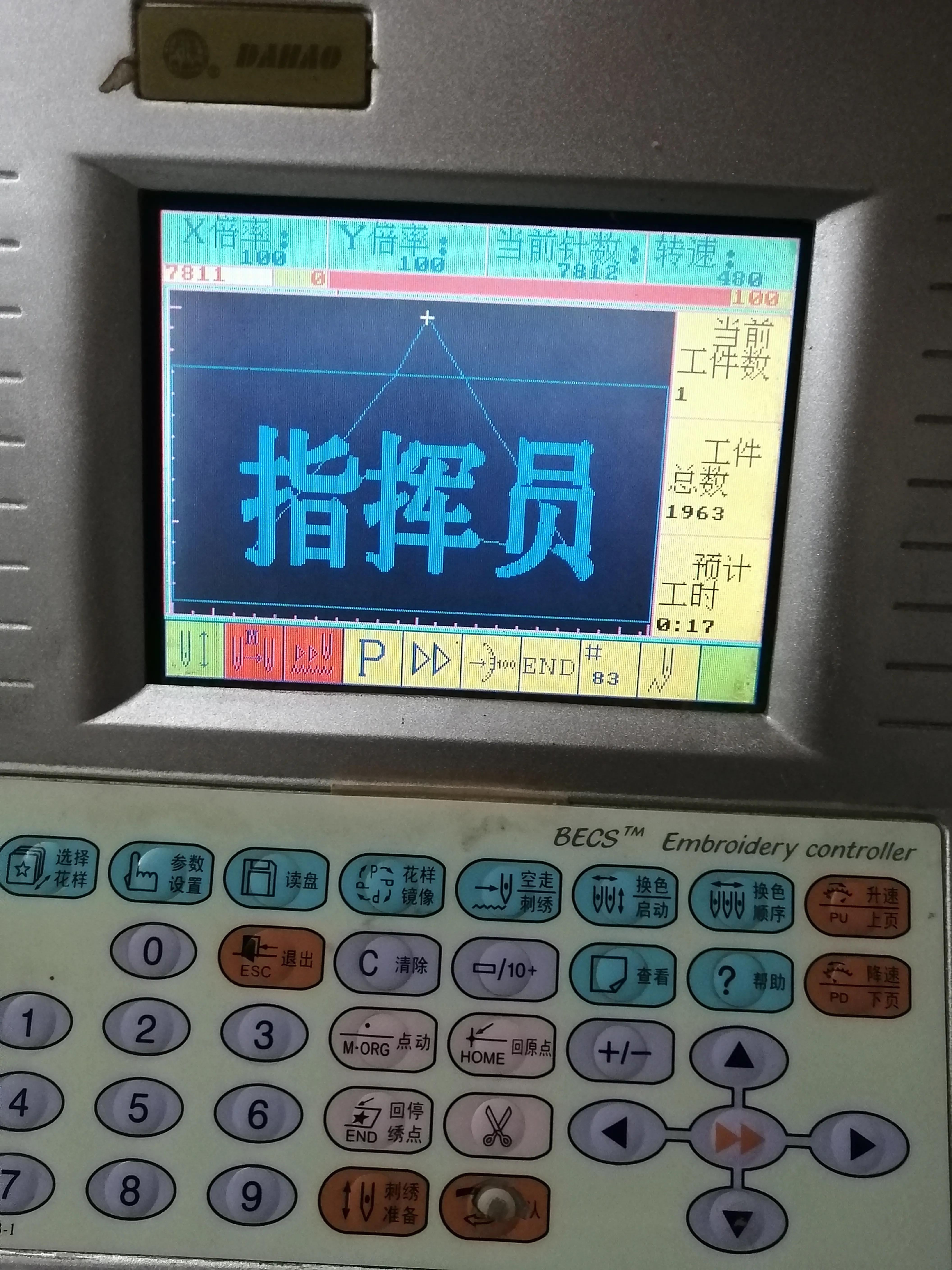 大豪电脑绣花机怎么反复刺绣,电脑绣花机怎么导入图案
