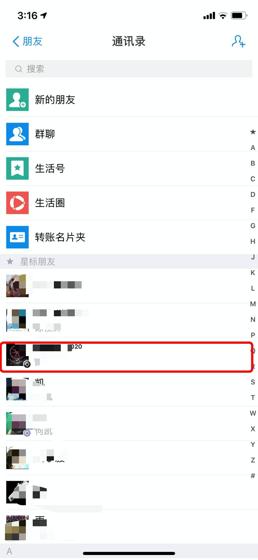 芝麻信用分提升的十大技巧分享,有什么方法可以提升芝麻信用分