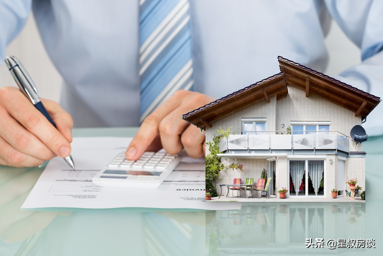房子价值房产局怎么认定,如何判断房子价值