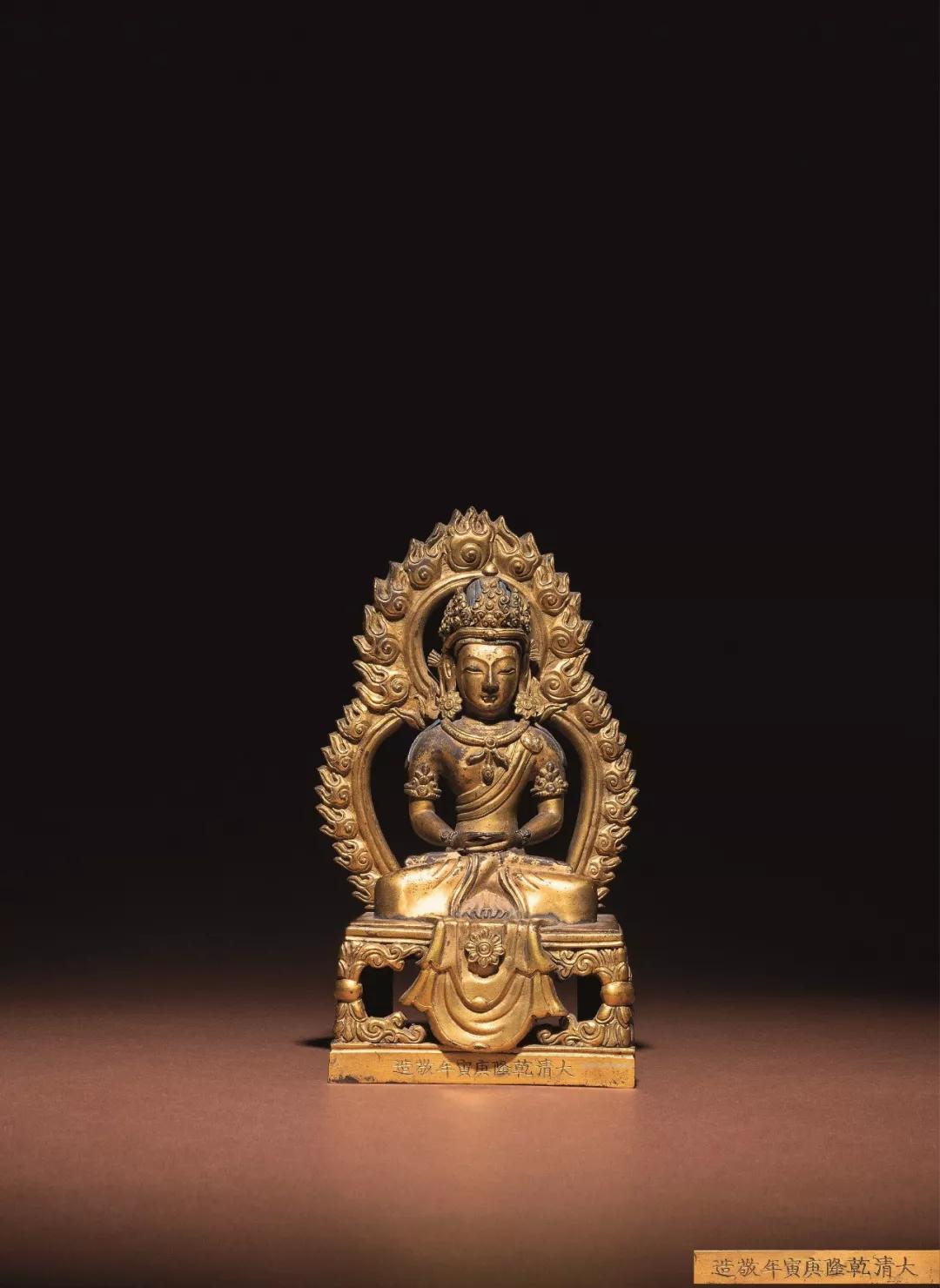 妙器凝辉佛像杂项专场——大唐西市2019秋季艺术品拍卖会