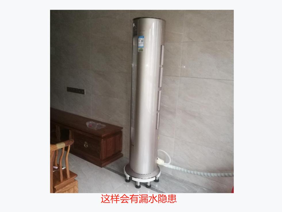 空调漏水下来是怎么回事,空调漏水管漏水