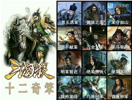 三国杀秒杀全场的瞬间,三国杀沙雕gif