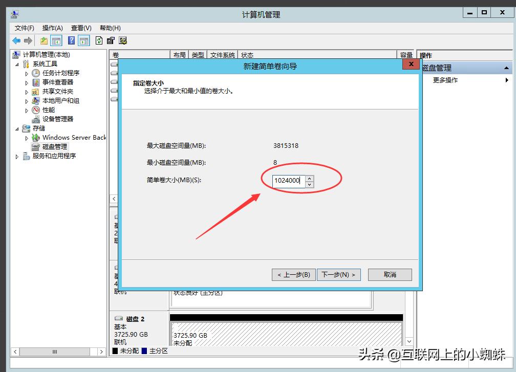 固态硬盘和机械硬盘组合,一体机机械硬盘加固态硬盘组合